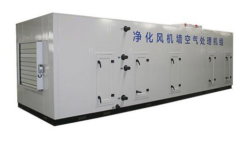 工商用中央空調